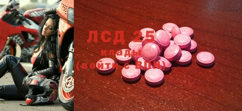 купить наркотик  Асбест  LSD-25 экстази ecstasy 